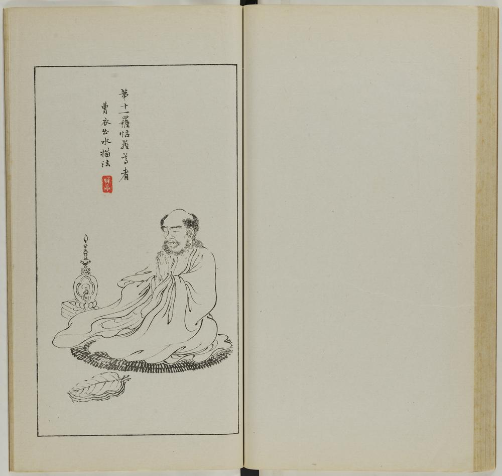 图片[47]-illustrated book; print BM-1937-0422-0.1.1-China Archive